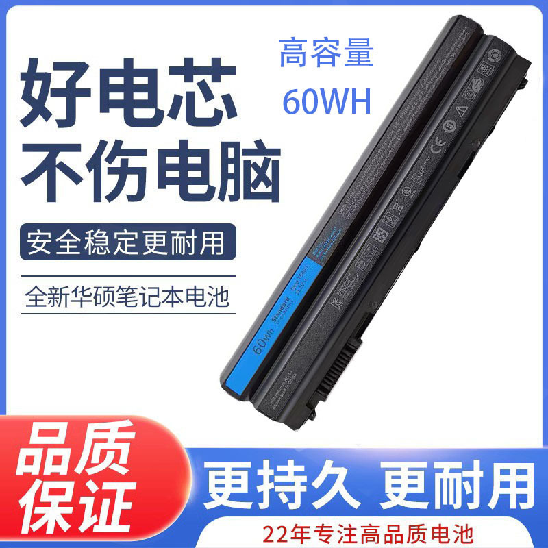 Suitable for Dell Latitude 5430 E6420 Inspiron 7520 7720 14R-7420 Battery