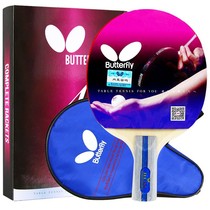Butterfly four-star table tennis racket pen-hold double reverse rubber 5-layer base plate military racket only TBC402 with racket case
