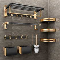 Hengjie towel rack bathroom punch-free light luxury black gold thickened toilet towel bathroom hardware pendant bathroom set