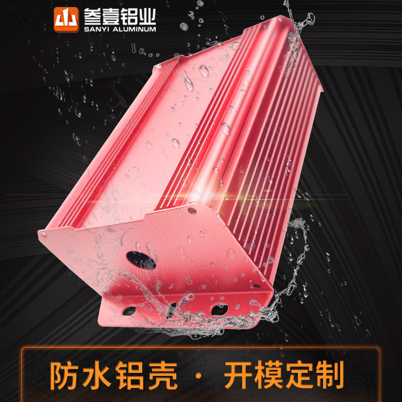 95*51 Waterproof Power Supply Aluminum Shell Aluminum Profile Aluminum Enclosure Waterproof Power Box Aluminum Alloy Shell Aluminum Material