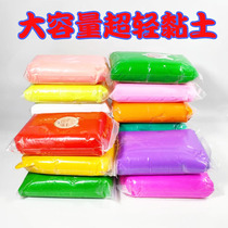 500g ultra-light clay plasticine 24 colors space clay bagged light clay childrens art diy plasticine