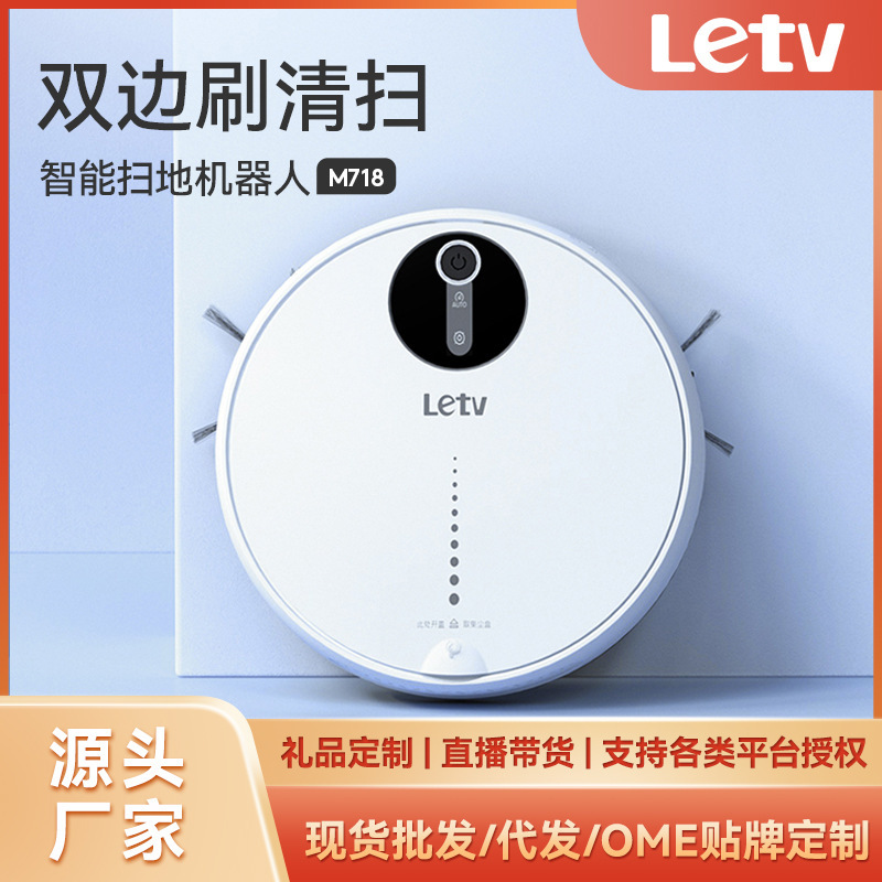 Letv Home Smart Robot Vacuum Cleaner Fully Automatic Vacuum Cleaner Sweeping and Mopping All-In-One Floor Cleaning Machine Home Appliance Gift Letv Home Smart Robot Vacuum Cleaner Fully Automatic Vacuum Cleaner Sweeping and Mopping All-In-One Floor Cleaning Machine Home Appliance Gift