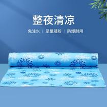 Summer Ice Cool Mattress Gel Ice Pillow Summer Student Dormitory Free Water Injection single double cool mat sofa cushion to cool down