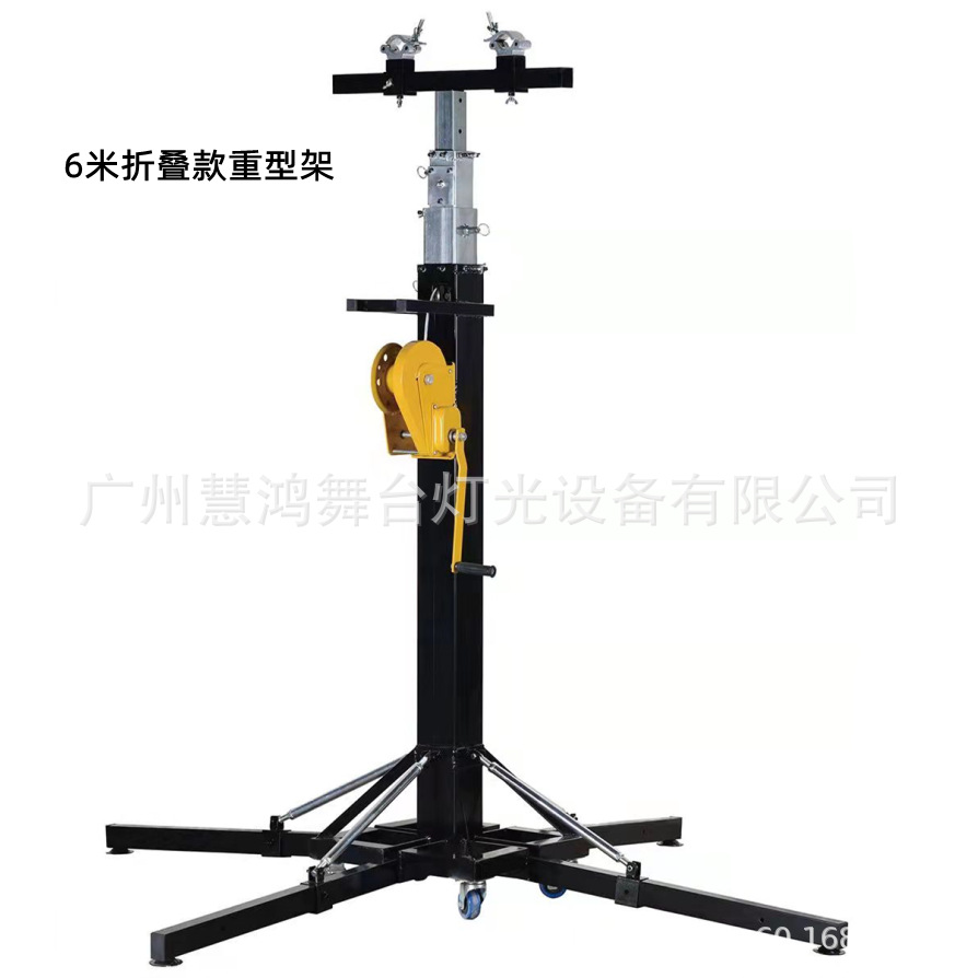 Heavy hand lighting lamp frame Plamp panel light beam lamp bracket truss stage wedding light performance lifting equipment-Taobao