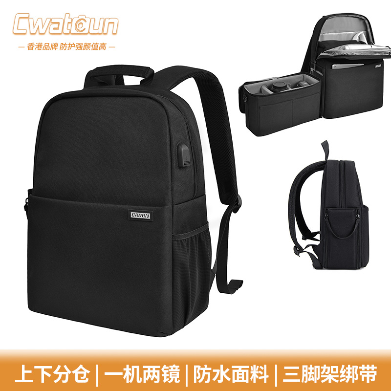 Double shoulder single Anti-camera bag Canon Nikon upper and lower bungalog double travel micro-single-phase machine photographic bag male and female backpack-Taobao