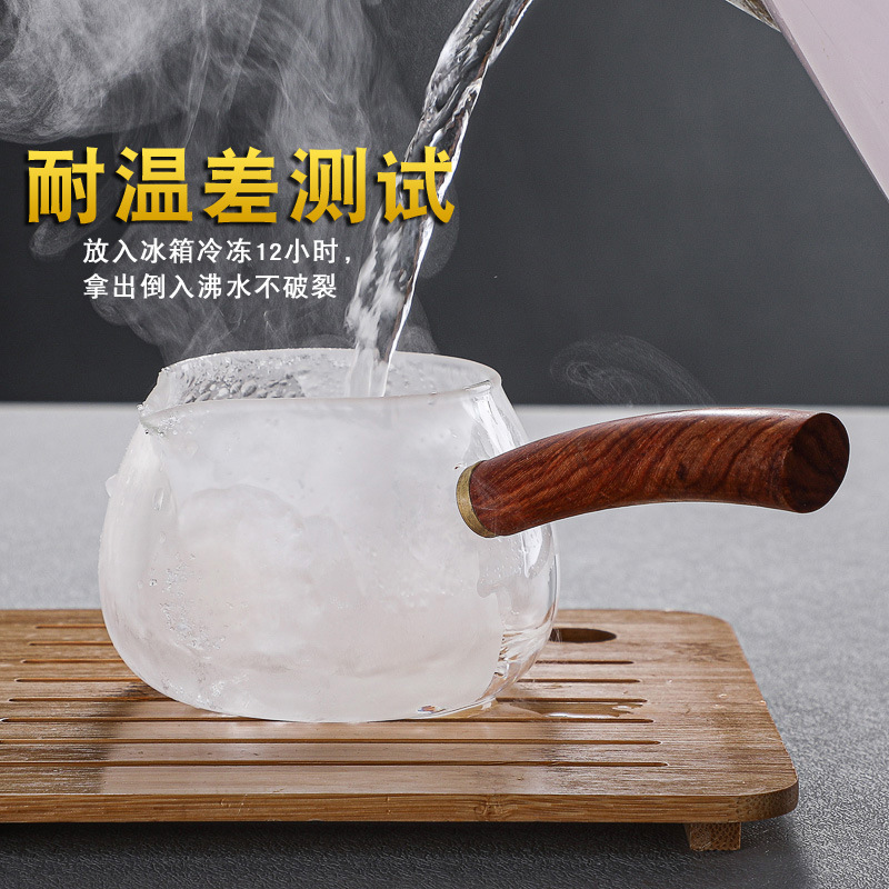 High-end solid wood handle glass fair cup korn tea accessories Accessories Sub tea Thickened Heat-resistant Creative Side The Gongcup-Taobao