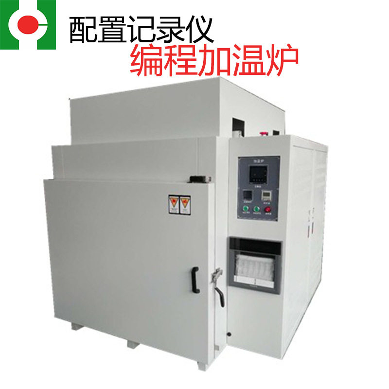 Programmable 300 Degrees Industrial Oven Industrial Oven Hot Air Circulation Drying Cabinet Aging Case Electric Heat Vacuum Equipment-Taobao