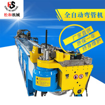 Motorcycle electric vehicle battery car handlebar hydraulic metal pipe CNC fully automatic pipe bending machine