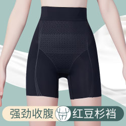 Kaiwen's new liquid seamless tummy-tightening pants, postpartum waist-lifting pants, technological waist-tightening, body-shaping boxer safety pants