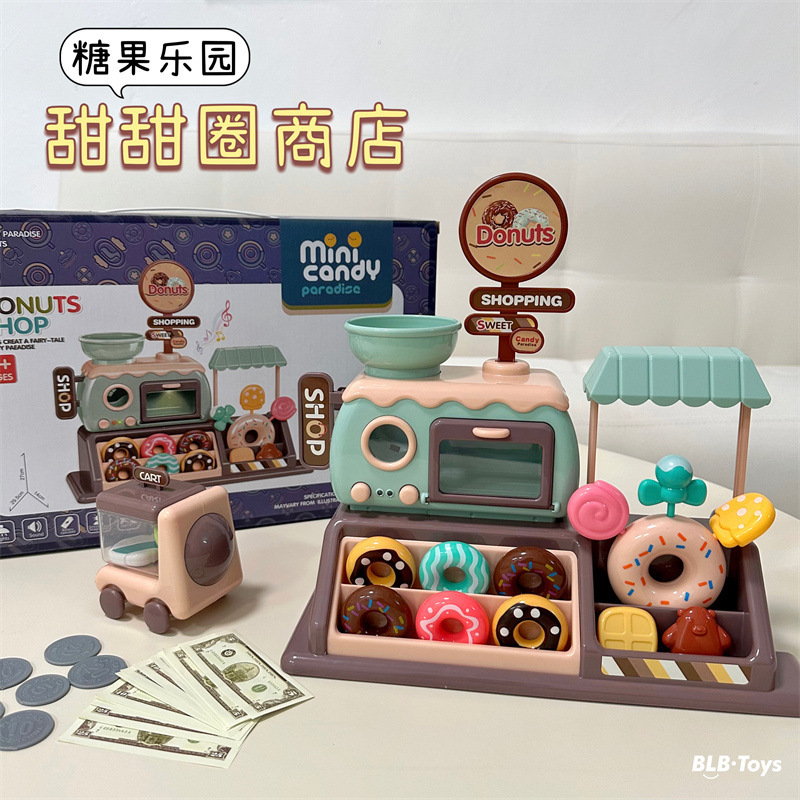 Children's Coffee Machine Donut Shop Kitchen Pretend Food Mini Dessert Supermarket Play House Toys