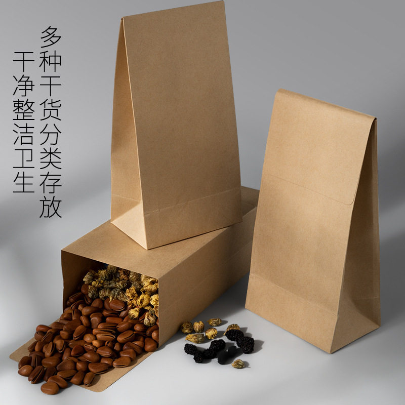 Thickened Kraft Paper Envelope Document Bag Paper Envelope Bag Cash Envelope Kraft Cash Thickened Envelope Bag