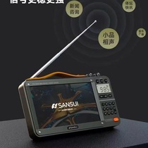 Shanshui F51 New 2023 Radio Elderly Special Video Playback Card Singing Machine Portable Bluetooth Speaker