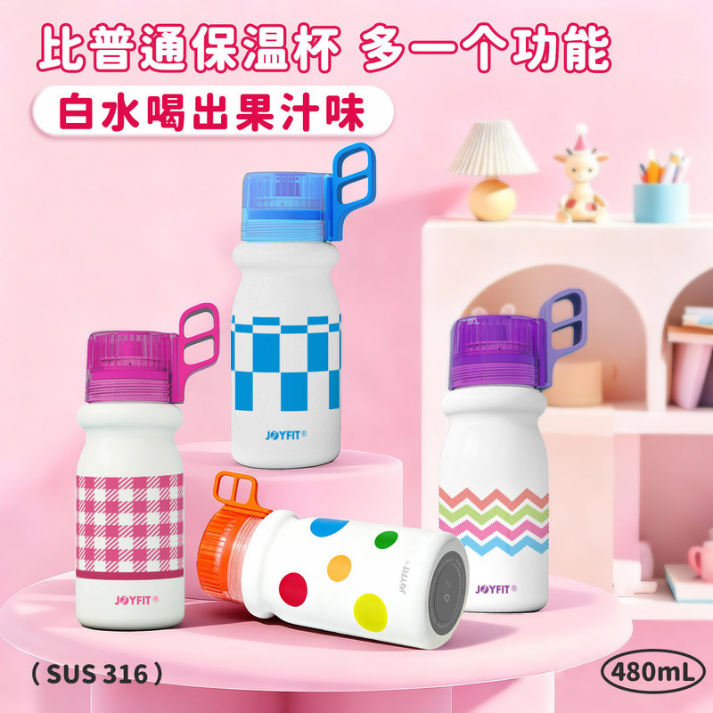 Joyfit Stainless Steel Novelty Cup, Thermos Cup, Scented Cup, Fragrance Water, Natural Fruit Scent, Gradient Color Cold-Keeping Cup Joyfit Stainless Steel Novelty Cup, Thermos Cup, Scented Cup, Fragrance Water, Natural Fruit Scent, Gradient Color Cold-Keeping Cup