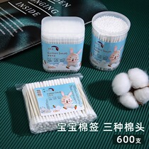 Childrens double-ended cotton swabs special ear scoops cotton swab sticks for infants and young children ear cleaning and disinfection