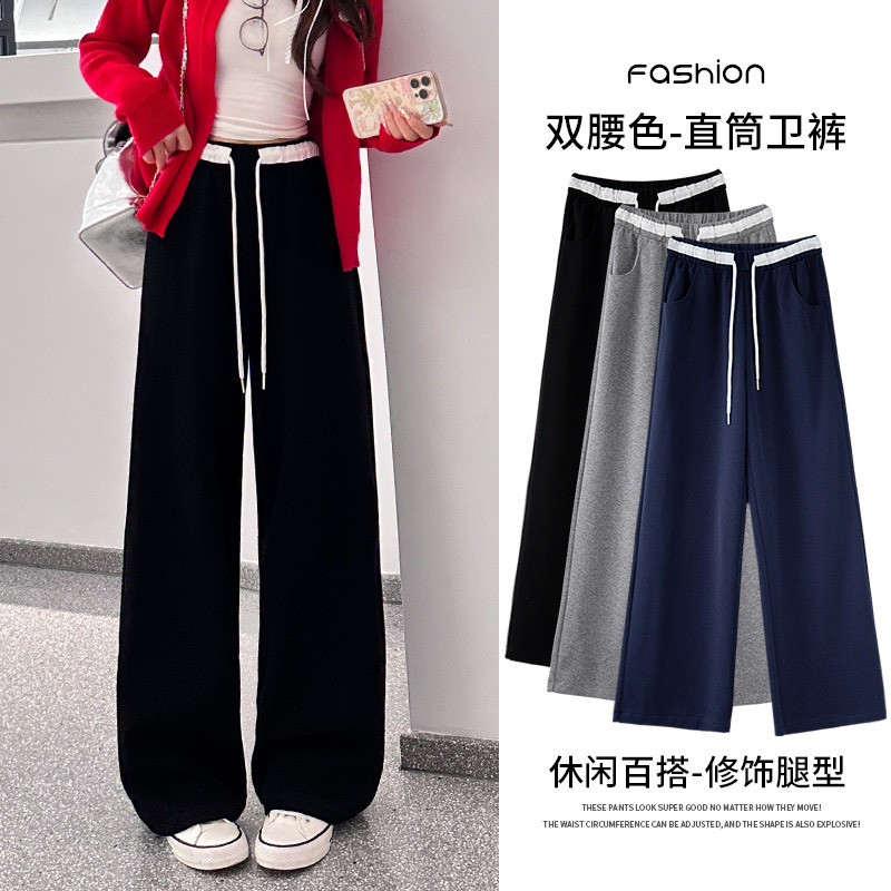 [Exclusive for Xiao Si Fans] High-Waisted Loose Sweatpants with Drawstring Straight-Leg Sports Pants