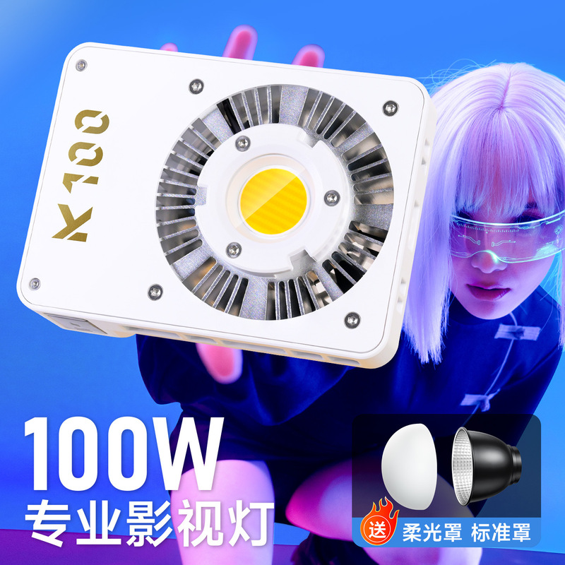 K100W Photography Light, Fill Light, Continuous Light, Shooting Lighting, Outdoor Shooting Fill Light, Cob Light, Soft Light