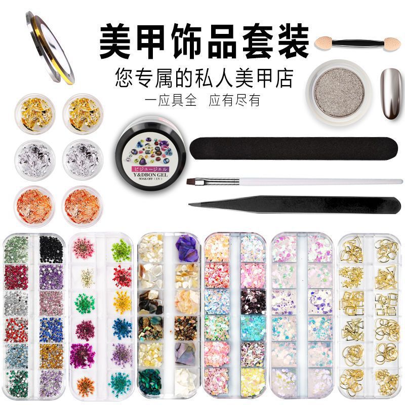 Good Goods Medecine Gadget Sticky Drill Kit New Suit Gold Leaf Powder to Stick Hair Net Rednet Red-Taobao