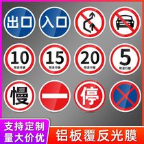 Reflective signs advertising signs street signs signage signs road traffic construction aluminum plate reflective film signs