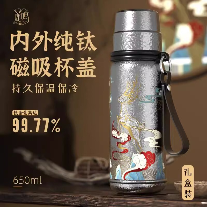 Bigcar Titanium Cup Pure Titanium Thermos Cup Magnetic Temperature Display Tea Cup Double-Layer Portable Tea-Water Separation