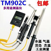 TM902C digital thermometer temperature fast electronic thermometer industrial thermometer surface thermocouple temperature measurement