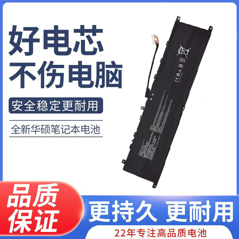 Suitable for Msi Gp66 Leopard 10Ug Gp66 Gp76 Bty-M57 Laptop Battery