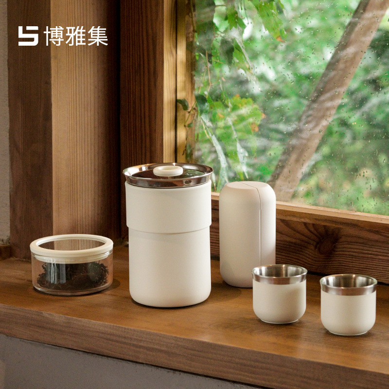 Boya Tea Master Travel Tea Set Portable Outdoor Tea Set Quick Tea Cup One Pot Two Cups Gift Box Set