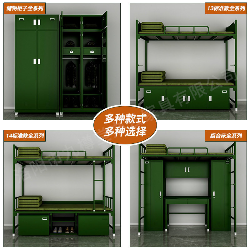 System Camp up and down bed 14 Single beds 13 Twin Beds Bunk Beds Iron Frame Bed Steel Metal Low Bed-Taobao