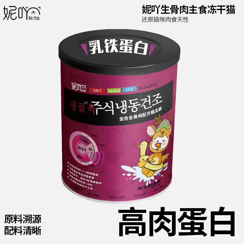 NiYa ARE BEARD FOOD FALLINE FALL FALL FALL HARE FALL FALL HARE FAMILY FOR FAMILY FOR FAMILY FOR FAMILY FOR FAMILY FOR FAMILY