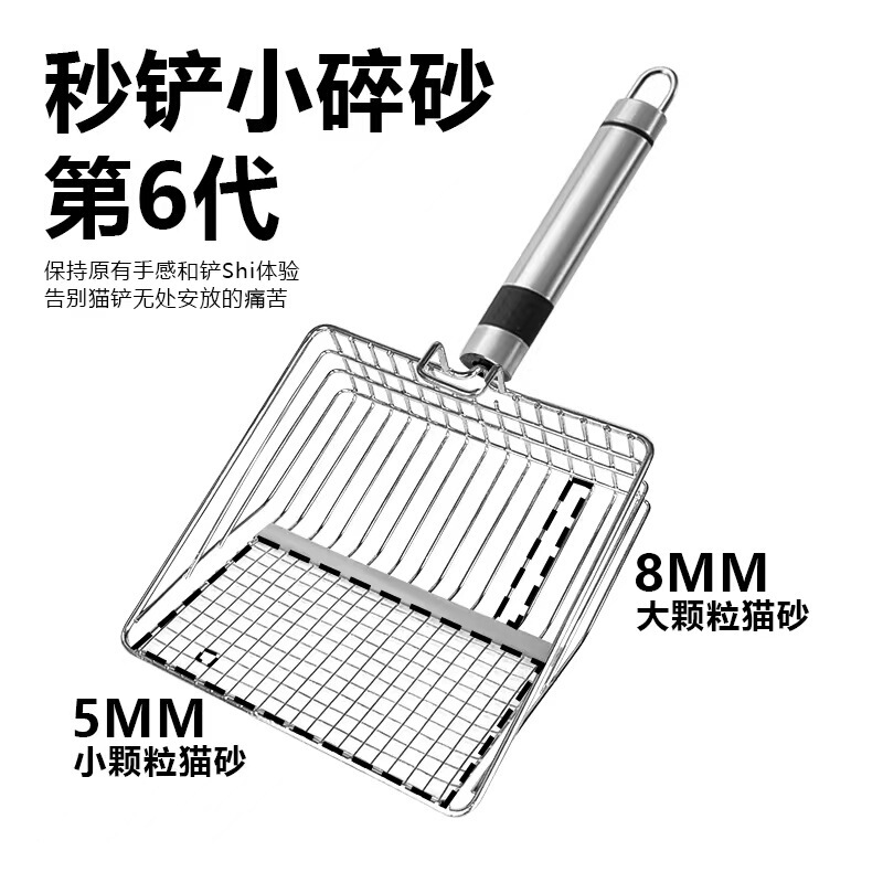Durable Cat-Specific and Universal Cat/Dog Litter Scoop Made of Metal and Wood, High-End Clay Tofu Cat Litter Scoop