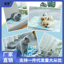 Pet Ice Mat Dogs Cat Kitty Sleeping Mat summer cooling resistant biting mat a generation of a generation of cross-border e-commerce plant