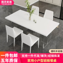 Acrylic under-hanging slate suspended dining table simple designer dining table transparent table bright slate dining table