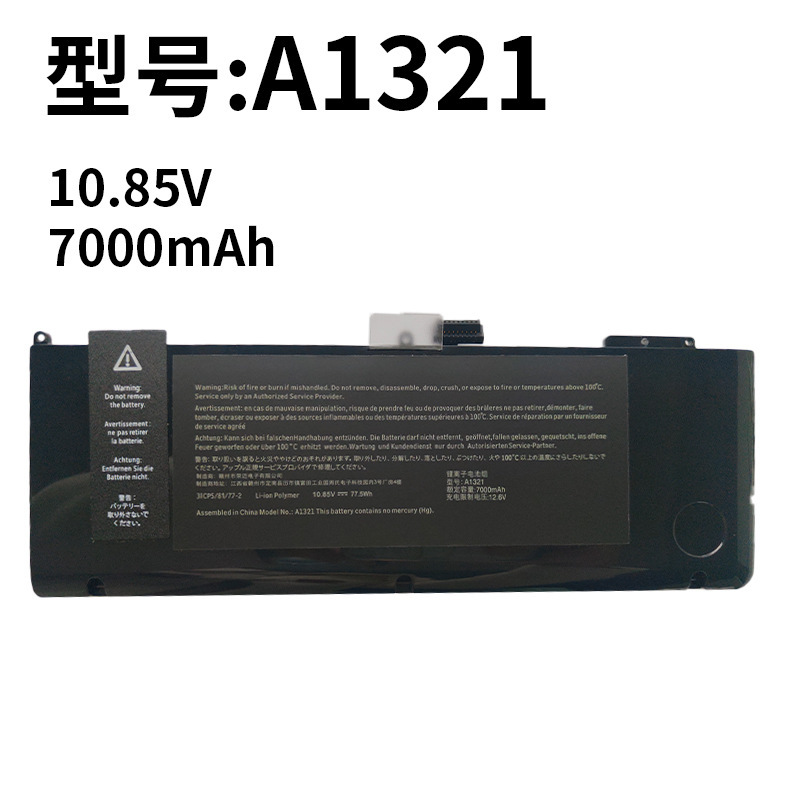 Suitable for Apple A1321 A1382 MacBook Pro 15" A1286 Laptop Battery