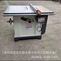 Woodworking machinery and equipment circular saw sliding table saw swing angle circular saw 45°90° simple circular saw