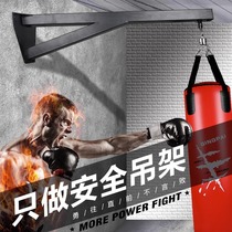 Home Indoor Boxing Sandbag Rack Wall Upper Sandbag Suspended Bracket Hanger Hanger Trainer Material