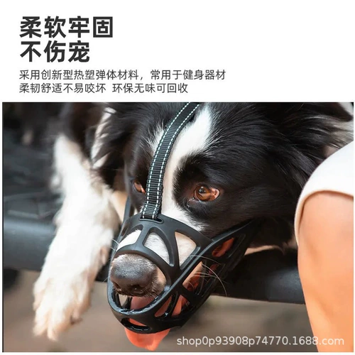 Корпус собаки анти -беды