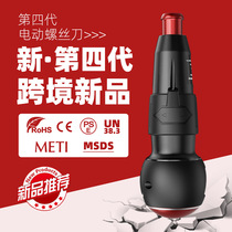 2023 new product factory 3 6V electric screwdriver mini electric screwdriver quick change bit small electric screwdriver