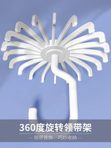 Tie rack multi-functional rotating jk bow tie rack small items wardrobe belt silk scarf hook storage artifact belt rack