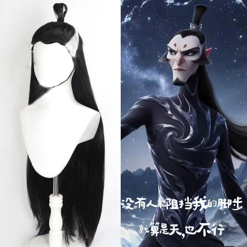 Performance wig set Ao Bingshen male leopard cosplay beauty tip dyed white natural simulation wig full head cover