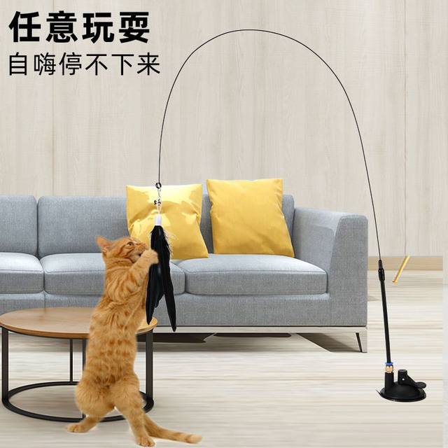 ຈອກດູດແມວ teaser stick, cat self-pleasure artifact, automatic steel wire long pole, feather cat relief, to bite-resistant cat toy