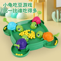 Douyins same childrens toy turtle turtle beans beads parent-child interactive battle puzzle desktop