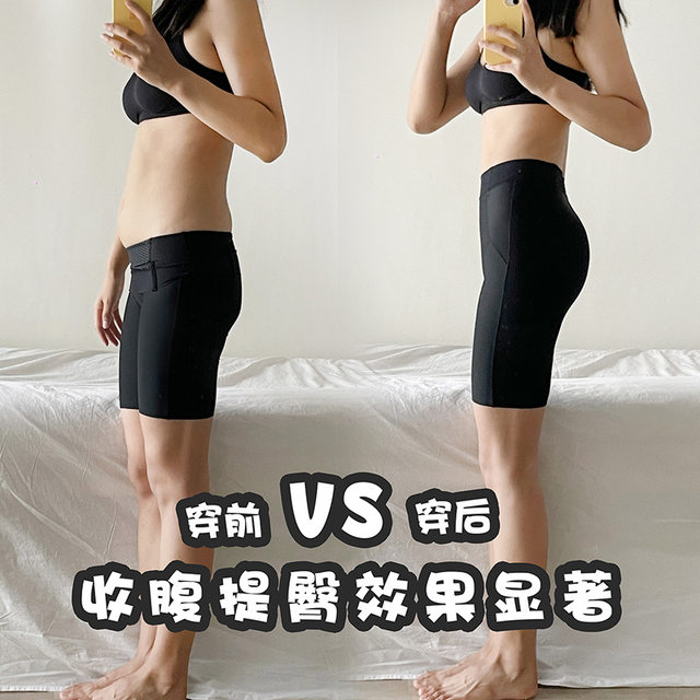 ຂໍ້ສະເໜີພິເສດ ~ ການຄ້າຕ່າງປະເທດ Manny F mid-waist firming body-lifting buttocks corset waist and abdomen postpartum shaping can be used as bottoming body-shaping underwear