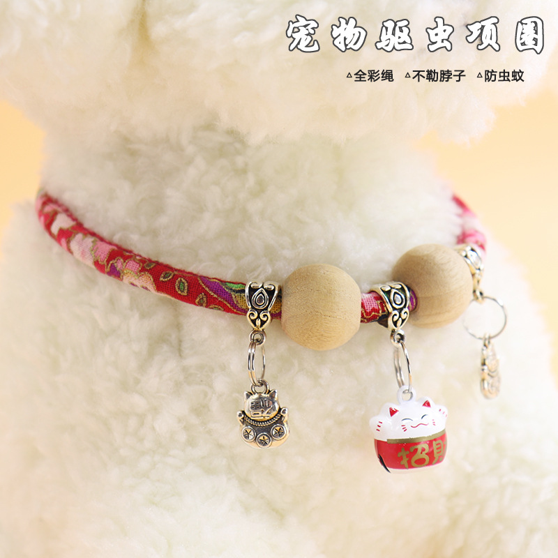 <!--香樟木驱虫宠物铃铛项链狗狗体外驱虫颈圈猫咪防跳蚤虱子项圈新品-->