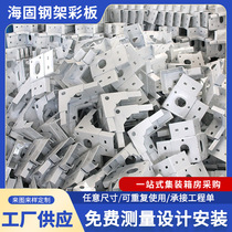 Integrated house connection corner piece galvanized 90 degree right angle corner code thickened fixed triangle iron connection piece fixed corner piece