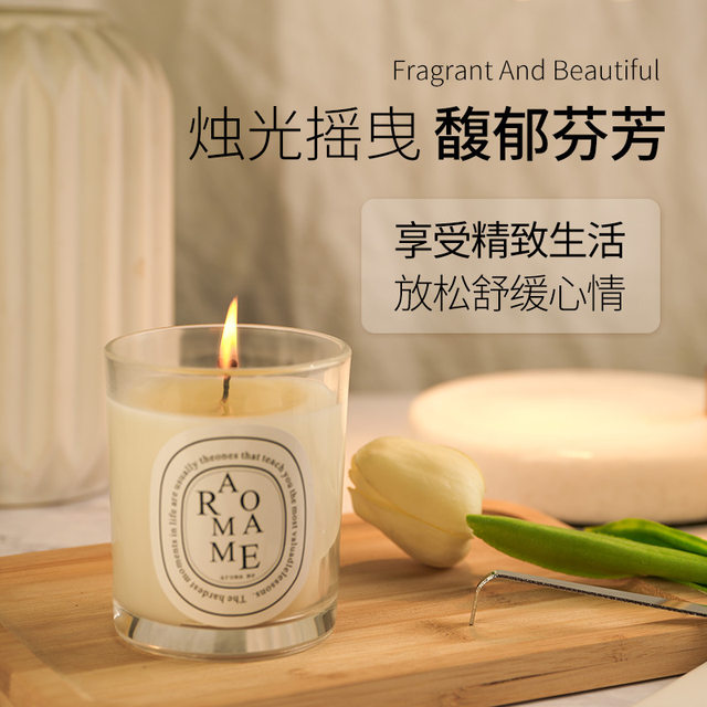 Aromatherapy Candles for Home Use, Long-Lasting Fragrance, Niche-Grade Gift Box, Bedroom Incense Candles, Birthday Gifts