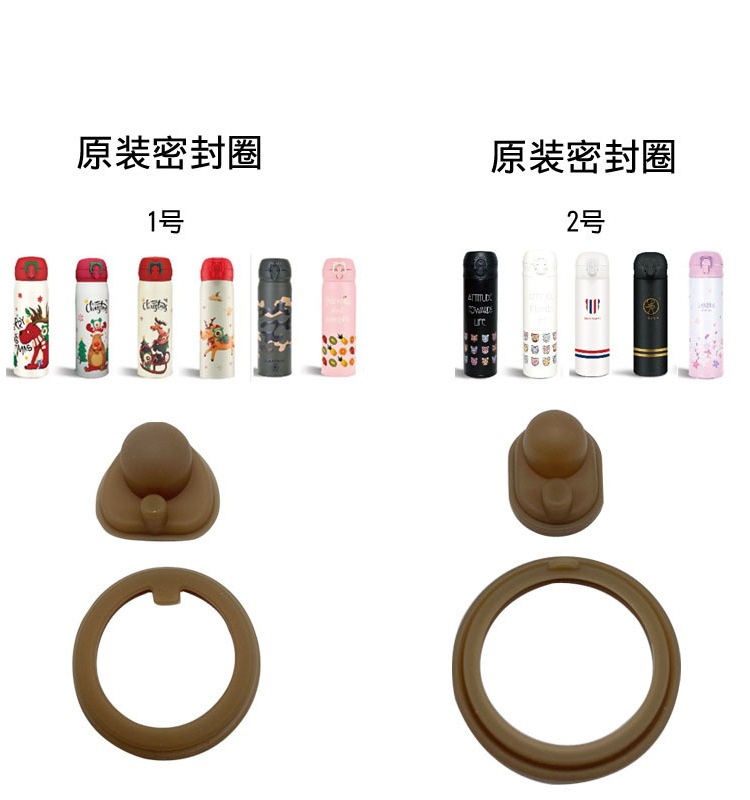 Original Factory Adult Insulation Cup Seal Seal Gasket Bounce Cup Lid Silicone Accessories Up And Down Seal Ring Accessories-Taobao
