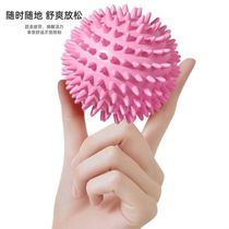 Spot foot massage ball ball ball fitness ball cervical chordon ball health care handball fascia ball