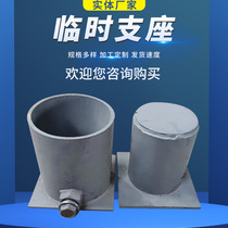 Temporary supports temporary sand barrel supports for precast beams sand barrel temporary steel bearings temporary bridge supports