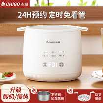 Zhigao Boiled Egg Steamed Egg Steamer Automatic Power Cut Small Home Yogurt Machine Cooking Porridge Multifunction Pan Dormitory Breakfast God