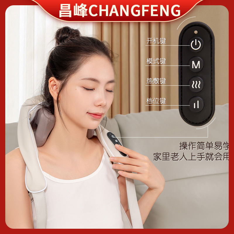 Shoulder Neck Massage Instrument Hot Compress Cervical Spine Massage Massage Shawl Multifunction Shoulder Neck Knead Massage-Taobao