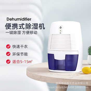 New Dehumidifier for Home Use, Small Dehumidifier for Bedroom, Dryer, Moisture Absorber, Portable and Silent